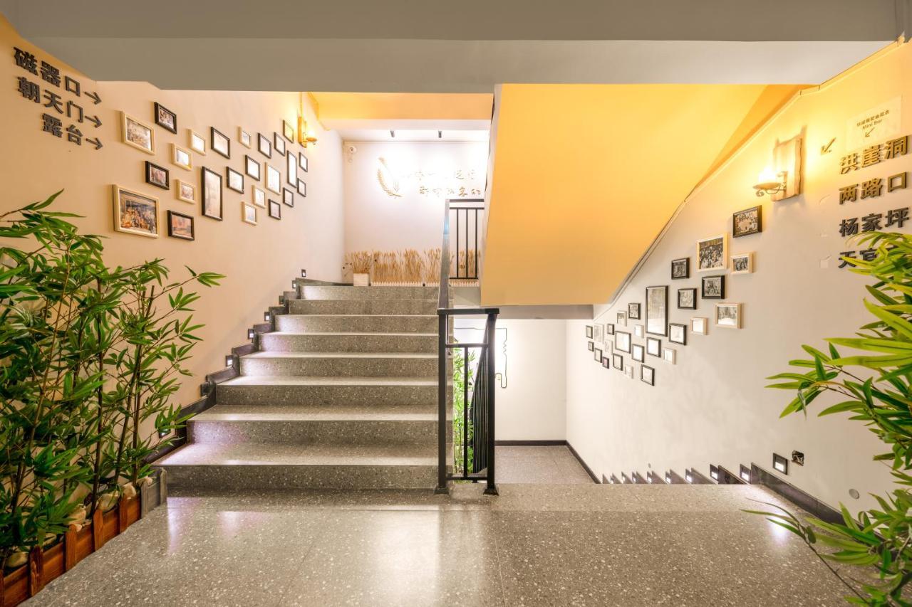 Riverside International Youth Hostel阅江老院青年旅舍 Chongqing Exterior photo