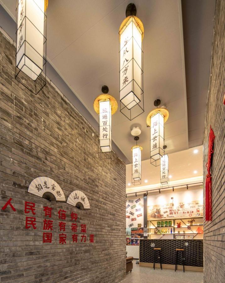 Riverside International Youth Hostel阅江老院青年旅舍 Chongqing Exterior photo