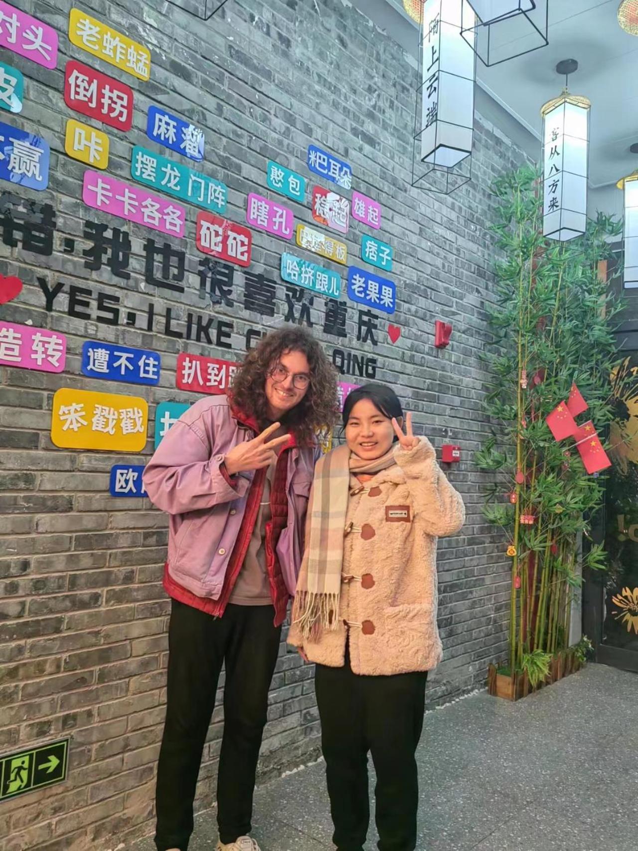 Riverside International Youth Hostel阅江老院青年旅舍 Chongqing Exterior photo