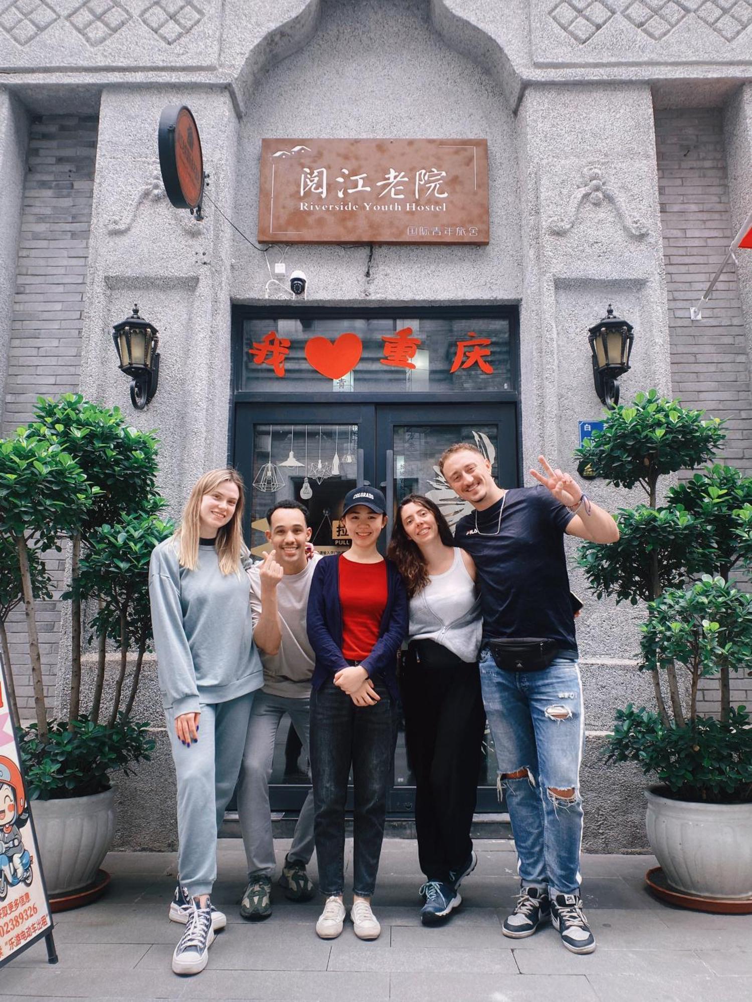 Riverside International Youth Hostel阅江老院青年旅舍 Chongqing Exterior photo