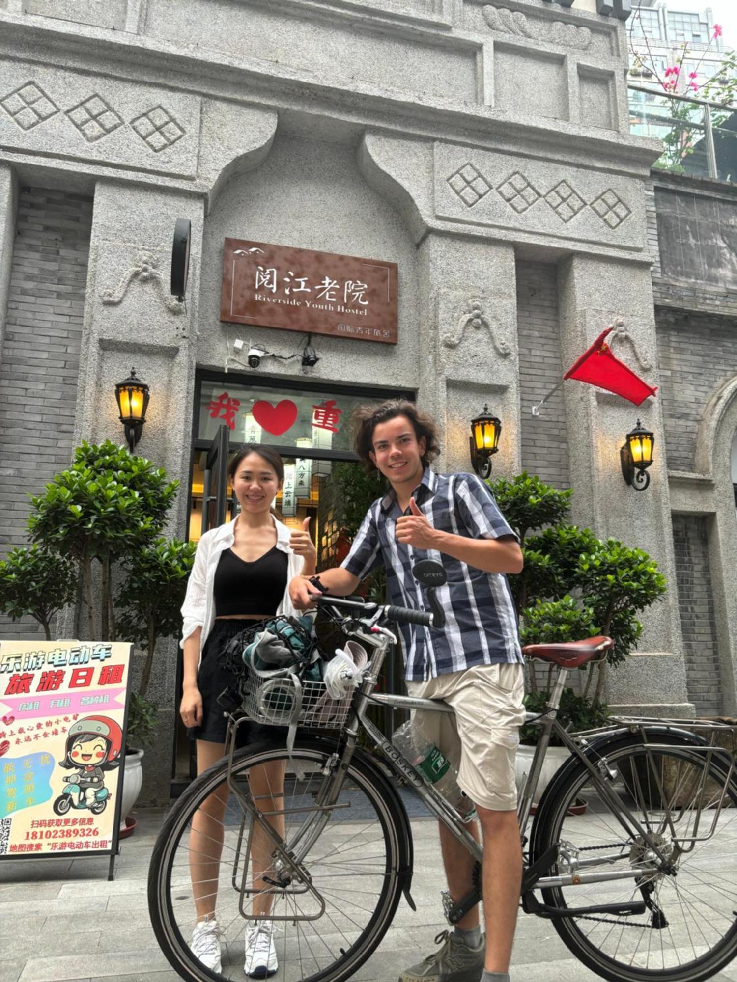 Riverside International Youth Hostel阅江老院青年旅舍 Chongqing Exterior photo